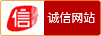 可信網(wǎng)站身份驗(yàn)證