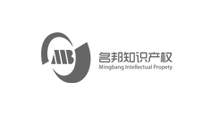 名邦知識(shí)產(chǎn)權(quán)