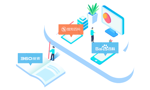 百科知識(shí)報(bào)道